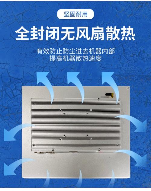 为适应工厂,高粉尘,潮湿等恶劣环境,工控机嵌入式主机采用ip65级别