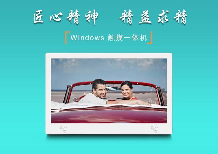 windows壁挂触摸一体机嵌入式显示器156寸工控一体机工厂直销