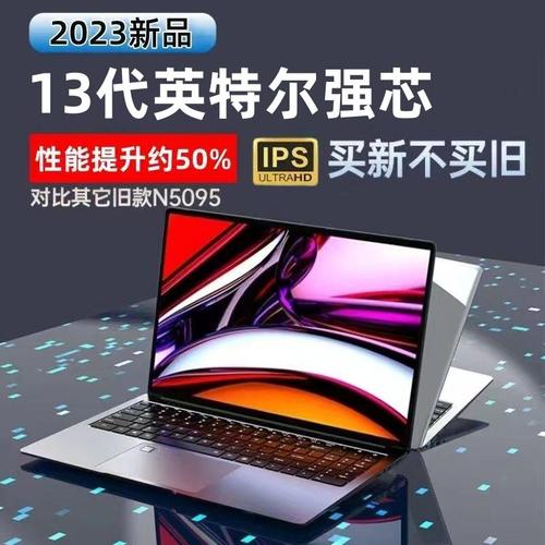 广州市玮普纳技术开发广州电脑一体机工控电脑产品笔记本电脑